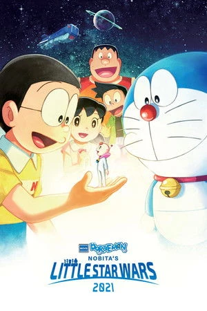 Doraemon the Movie: Nobita