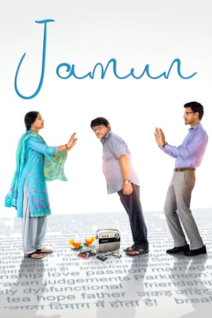 Jamun 2021 Hindi Movie 480p HDRip - [300MB]