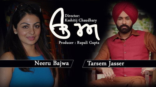 Uda Aida 2019 Punjabi Movie 480p HDRip - [390MB]