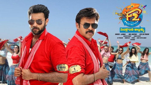 F2 Fun and Frustration (2019) (Hindi - Telugu) Dual Audio UnCut HDRip 450MB