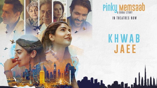 Pinky Memsaab 2018 Urdu Movie 480p HDRip - [360MB]