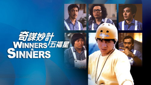 Winners & Sinners (1983) 100mb Hindi Dual Audio movie Hevc BRRip Download