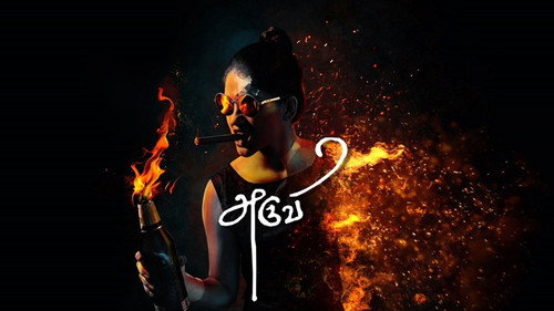 Aruvi (2016) (Hindi -Tamil) Dual Audio 720p UnCut HDRip [1.3GB]