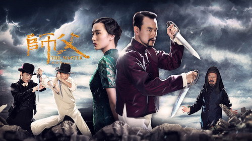 The Final Master (2015) Hindi Dual Audio 480p BluRay 400MB