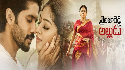 Sailaja Reddy Alludu (2018) Hindi Dual Audio 480p UnCut HDRip 450MB
