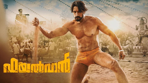 Pailwaan (2019) Hindi (Org) Dual Audio Movie 480p HDRip - [450MB]