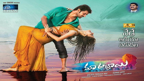 Maa Abbayi (Vishnu Shastra) (2017) Hindi Dual Audio 480p UnCut HDRip 440MB
