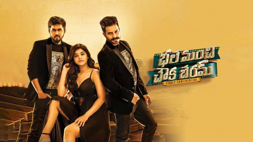 Bhale Manchi Chowka Beram (2018) Hindi Dual Audio 480p Uncut HDRip 450MB