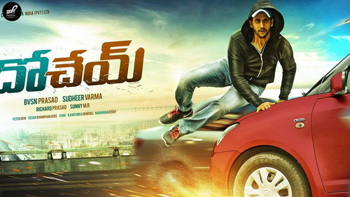 Dohchay (2015) Hindi Dual Audio 480p Uncut HDRip 430MB