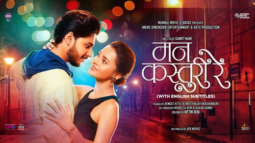 Mann Kasturi Re (2022) Hindi (HQ-Dub) Movie HDRip 720p – 480p