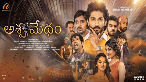 Ashwamedham (2019) Hindi Movie HDRip 720p – 480p