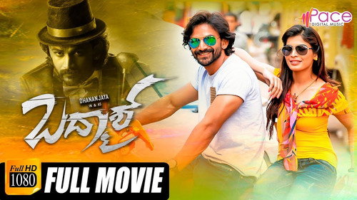Badmaash (2016) Hindi Dubbed 720p HDRip [950MB]