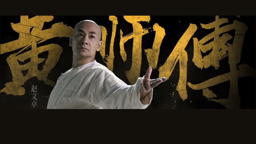 Kung Fu League (2018) Hindi Dual Audio 480p BluRay 300MB