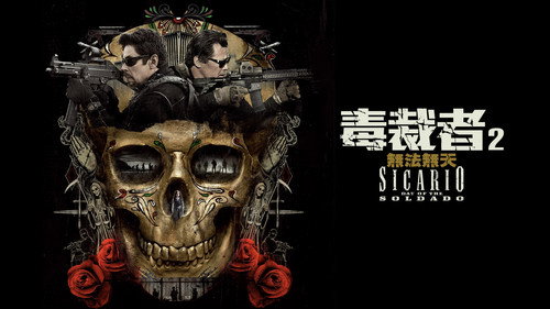 Sicario: Day of the Soldado (2018) Hindi Dual Audio 480p BluRay 400MB