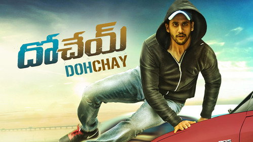 Dohchay (2015) Hindi Dual Audio 480p Uncut HDRip 430MB