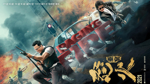 Crossfire (2021) Hindi (UnOfficial) Dual Audio HDRip – 720p – 480p