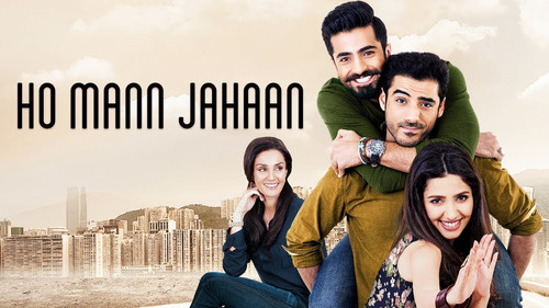 Ho Mann Jahaan (2016) Pakistani Full Movie Download 720p TVRip