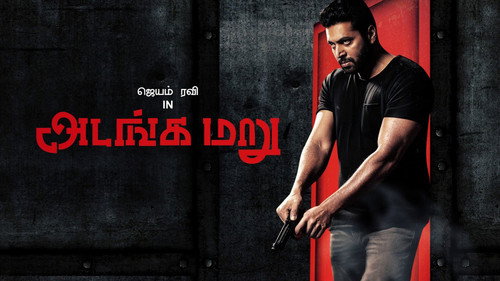 Adanga Maru (2018) (Hindi - Tamil) Dual Audio 480p UnCut HDRip 450MB