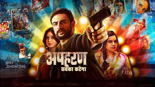 Apharan 2022 Hindi Season 2 – 720p – 480p – 1-11 Episodes