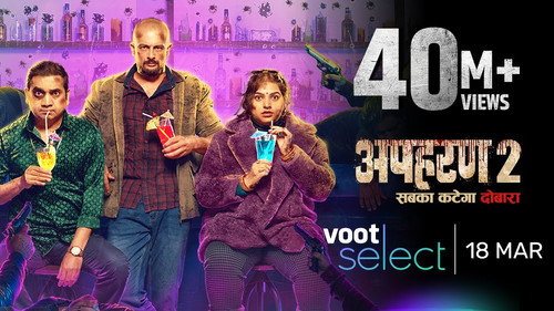 Apharan 2022 Hindi Season 2 – 720p – 480p – 1-11 Episodes