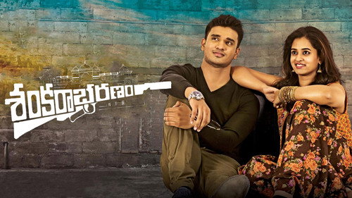 Sankarabharanam (2015) Hindi Dual Audio 480p Uncut HDRip 500MB