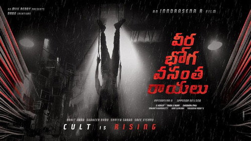 Veera Bhoga Vasantha Rayalu (Jeet Ka Jashan) (2018) (Hindi - Telugu) Dual Audio UnCut HDRip 450MB