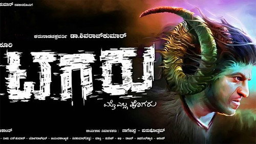 Tagaru (2018) Hindi Dubbed 480p UnCut HDRip 400MB