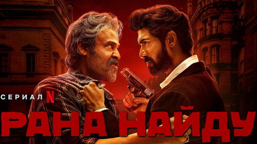 Rana Naidu 2023 Season 1 Hindi HDRip – 720p – 480p