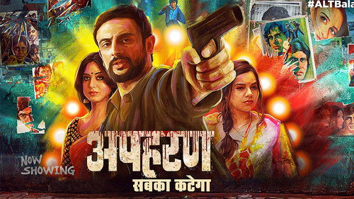 Apharan 2022 Hindi Season 2 – 720p – 480p – 1-11 Episodes