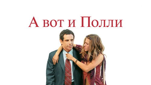 Along Came Polly (2004) Hindi Dual Audio 480p BluRay 300MB