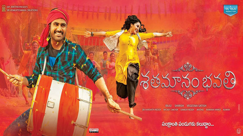 Sathamanam Bhavati (2017) (Hindi - Telugu) Dual Audio 480p UnCut HDRip 450MB