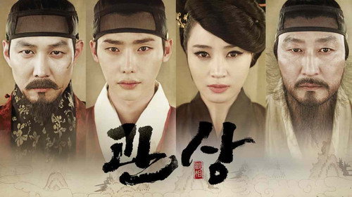 The Face Reader (2013) Hindi Dual Audio 480p BluRay 400MB