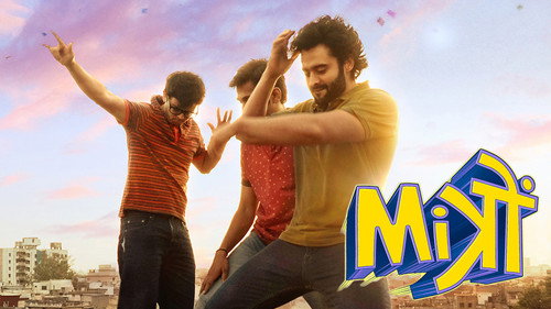 Mitron (2018) Movie 720p HDRip x264 [1.3GB]