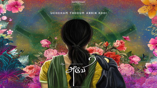 Aruvi (2016) (Hindi -Tamil) Dual Audio 720p UnCut HDRip [1.3GB]