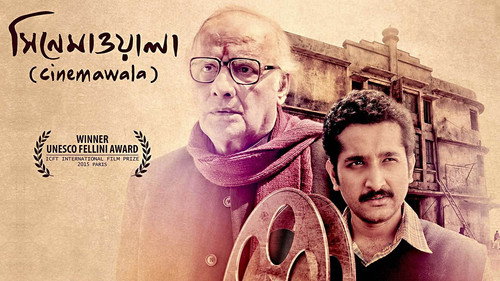 Cinemawala 2016 (Hindi - Bengali) Dual Audio 480p UnCut HDRip 330MB