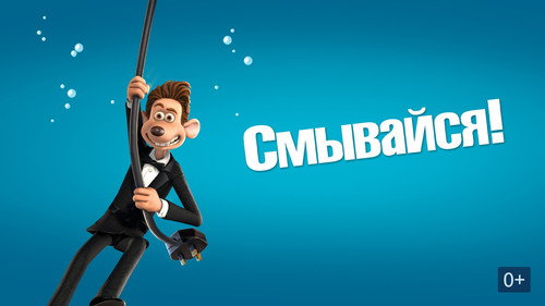 Flushed Away (2006) Hindi Dual Audio 480p BluRay 300MB