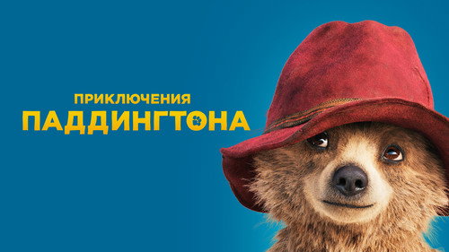 Paddington (2014) Movie (English) BluRay [900MB] ESubs
