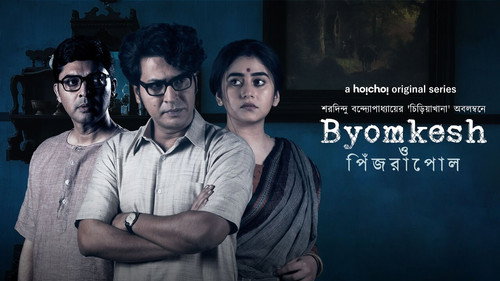 Byomkesh (2017) Season 1 , 2 , 3 Hindi Dubbed All Episodes 720p HDRip