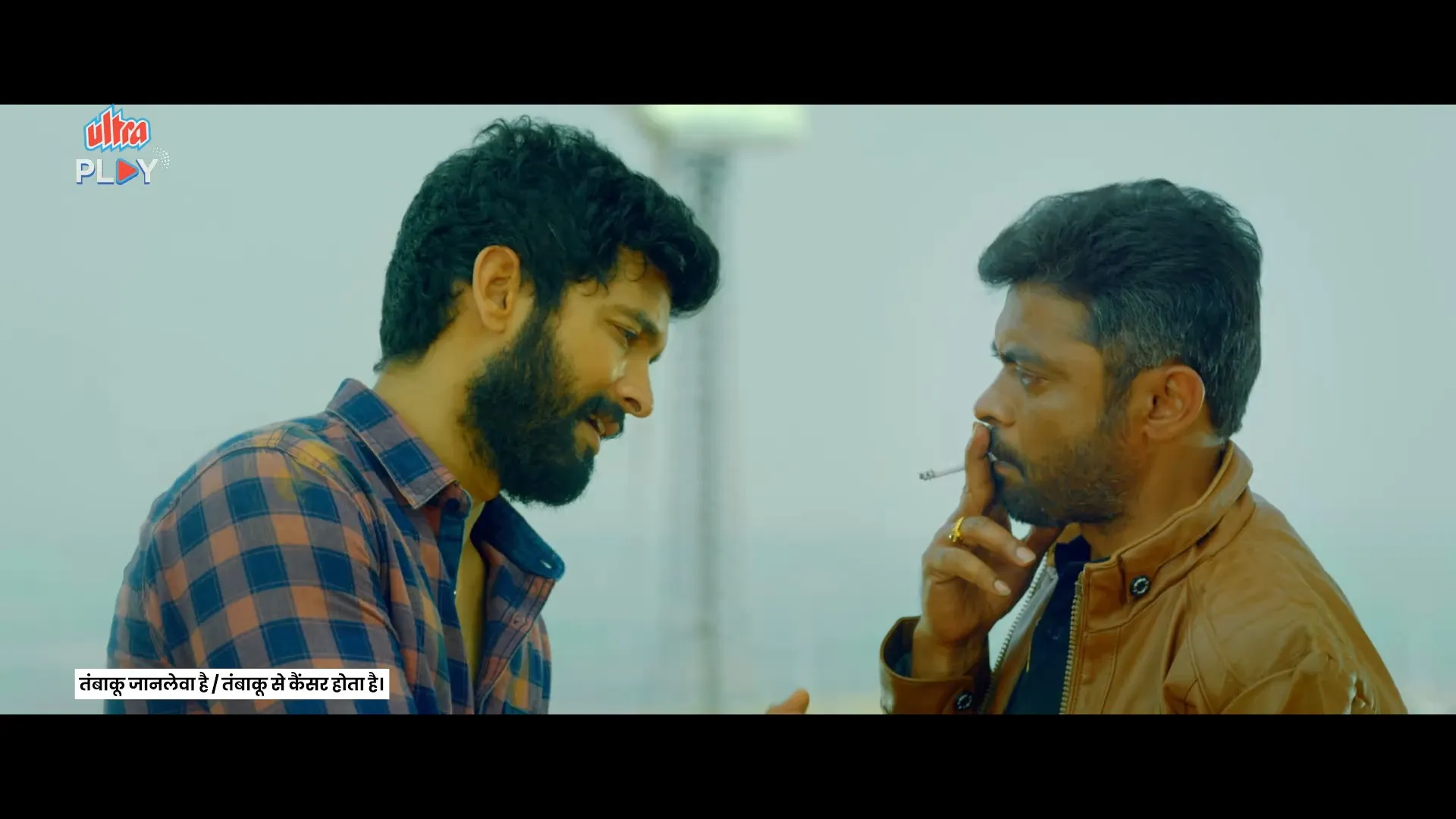 Marigold 2024 Hindi Audio WEB-DL 720p - 480p - 1080p