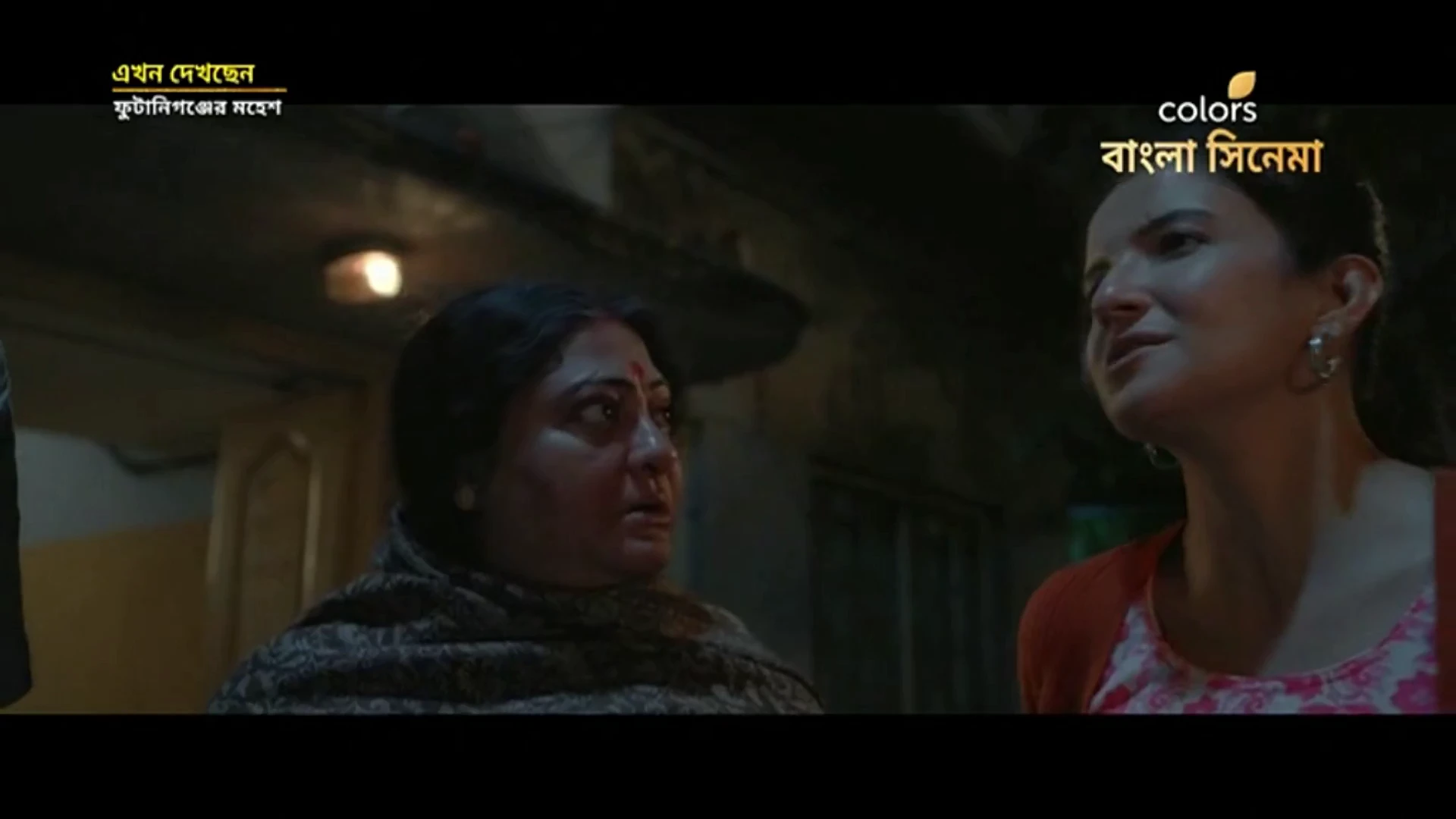 Phutaniganjer Mahesh 2026 Bengali Audio HDTVRip 720p - 480p - 1080p