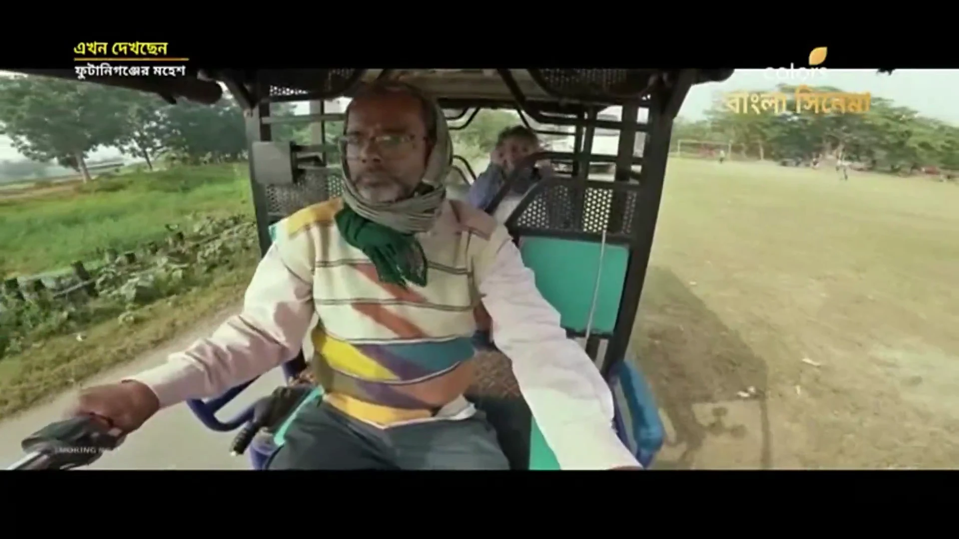 Phutaniganjer Mahesh 2026 Bengali Audio HDTVRip 720p - 480p - 1080p