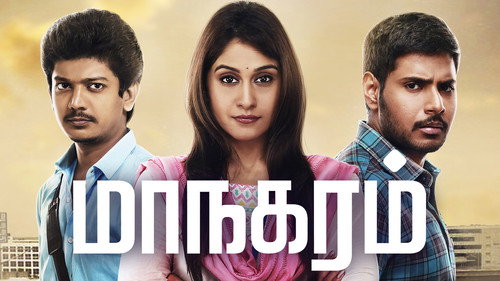 Maanagaram 2017 Hindi Dual Audio 480p Uncut HDRip 400MB