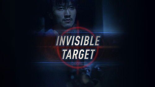 Invisible Target (2007) 140MB Dual Audio (Hindi)