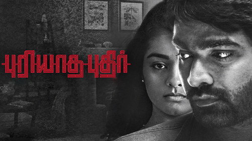 Puriyatha Puthir (2017) Hindi Dual Audio 480p UnCut HDRip 400MB
