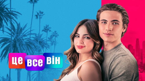 Hes All That (2021) Hindi Dual Audio 480p HDRip 300MB