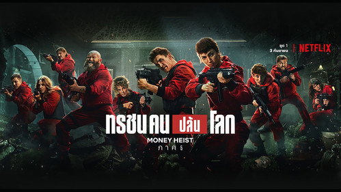 Money Heist (2021) Season 5 – Part 2 – Hindi Dubbed (6-10 Episodes) HDRip – 720p – 480p