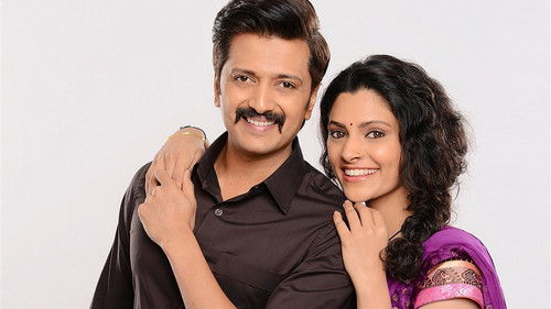 Mauli (2018) (Hindi - Marathi) Dual Audio UnCut 480p HDRip 450MB