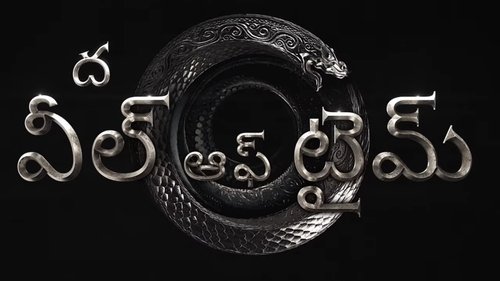 The Wheel of Time (2021) Season 1 Dual Audio Hindi HDRip – 720p [1-8 Episodes]