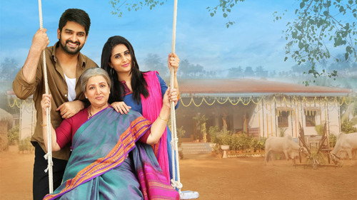 Ammammagarillu (Naani Maa) (2018) Hindi Dubbed 720p HDRip [1.2GB]